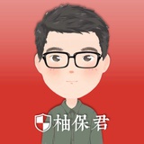 柚保君