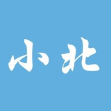 小北不北