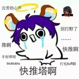 剥虾用剪刀最好