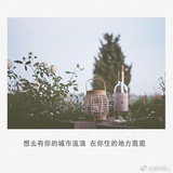 偲之须臾