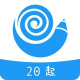 爱蜗壳20起