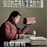 有力量的女宝