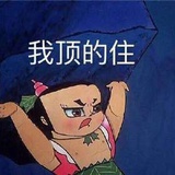 sci求求了