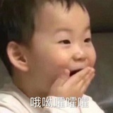 黑山老腰