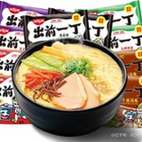 出前二丁麻牛面