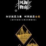 尚南堂
