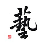 嘉艺嘉