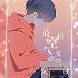 等