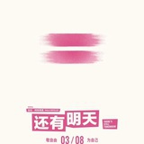 相葉澄紀