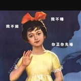哈哈哈哈哈哈哈