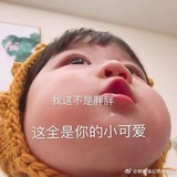 呼噜噜