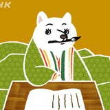 Syvan