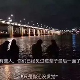 对方正在输入...