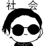 出淤泥不染