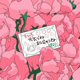 兜兜酱