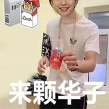 淦饭王