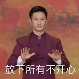 毅
