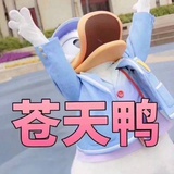 不想熬夜