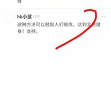 hb小孩