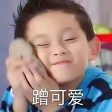 最喜欢橘子