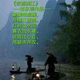邹