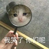 矿工大蟹