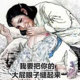 大伟