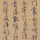 图二事