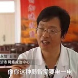 新浪网友