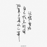瓶子