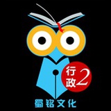 蜀铭文化