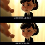 板栗