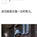 病衫白旅！