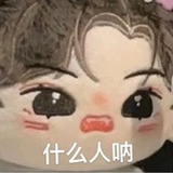 パプリカ