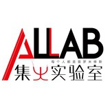 集火实验室