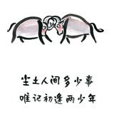 蓝天