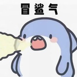 珍宝碎片化