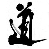 Wen Dao