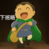 等待周末