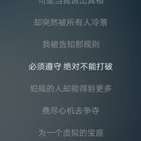 自为风月马前卒