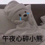 一颗松子