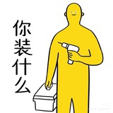空空儿