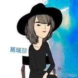 葛瑞莎