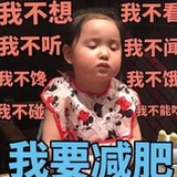 胖贼