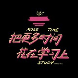 我又来读书啦