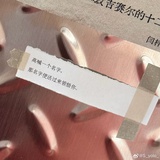 蛋卷大王