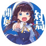 佐伊