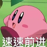 哈利陆呀