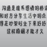 不念过去