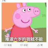 缘宝呀